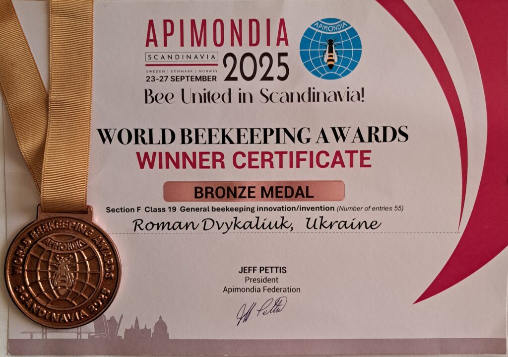 Бронзова медаль та сертифікат World Beekeeping Awards Apimondia 2025, отримані Романом Двикалюком у категорії інновацій у бджільництві.